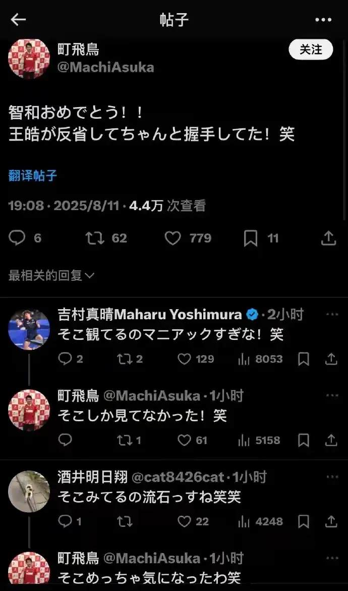yid, 冠军赛落下, 很多