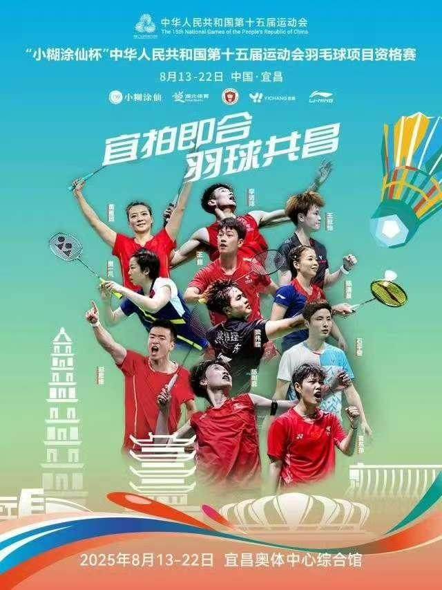 多国手们退 多国手们退