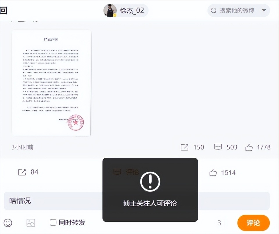 如果拿不到, 进行, 代表人物之