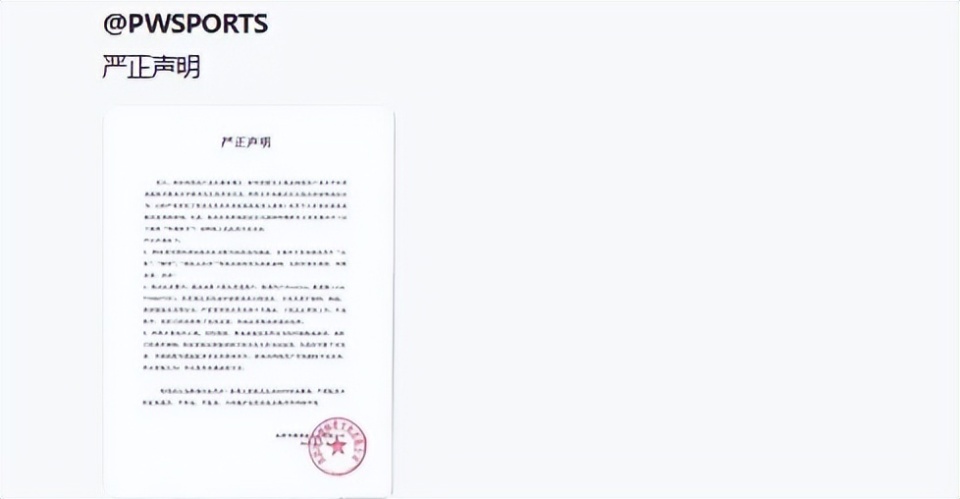 来捍卫中国, om