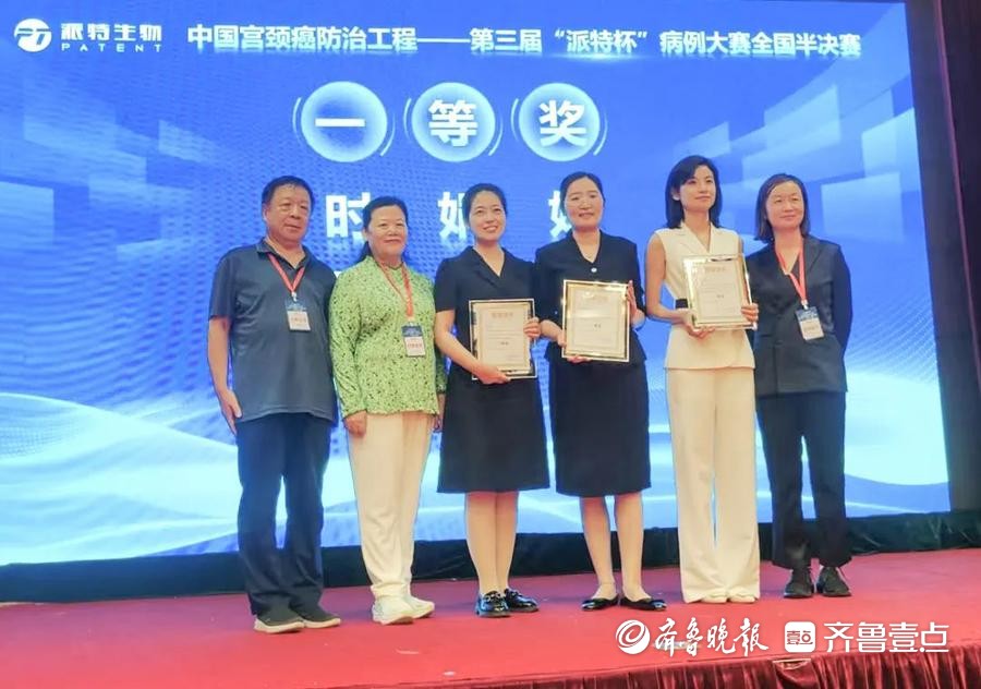 点评, 病例的诊疗