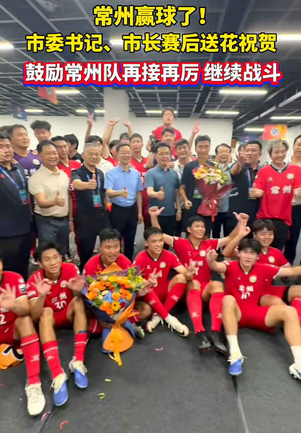 全常州人民, BYIJD 全常州人民, BYIJD