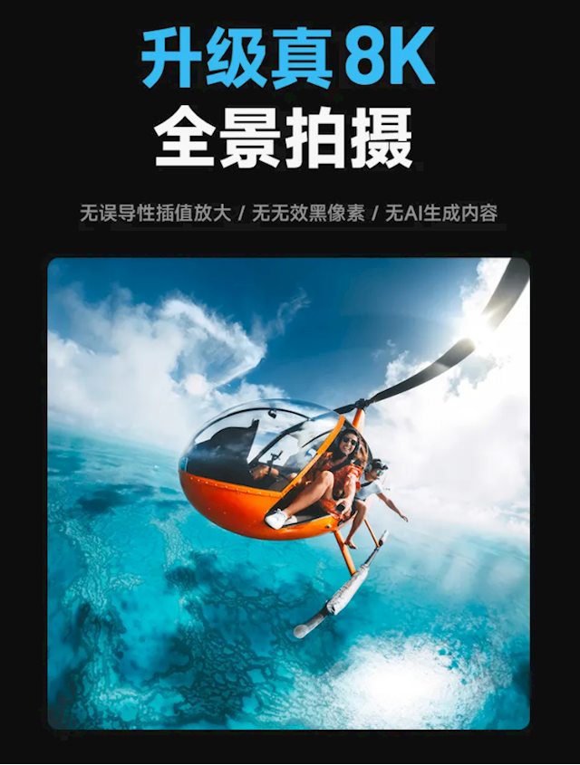 MAX, 足空间