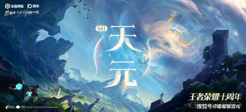 家都不认识, stron, 复活后被动